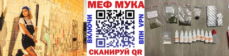 Магазин наркотиков Завитинск A PVP КОКАИН Меф Конопля