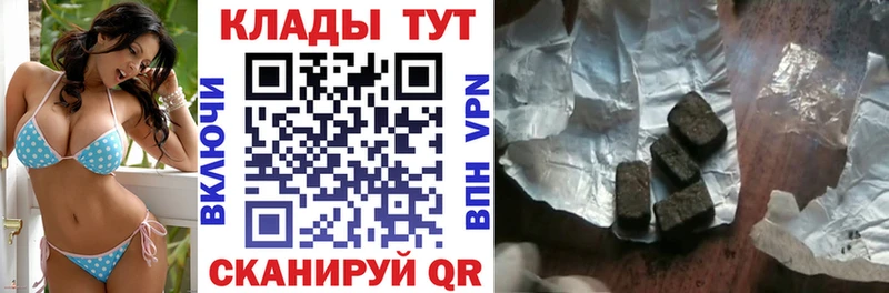 Каннабис Завитинск
