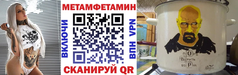 Amphetamine 97%  Завитинск 