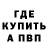МЕТАДОН кристалл Markus Davinhi