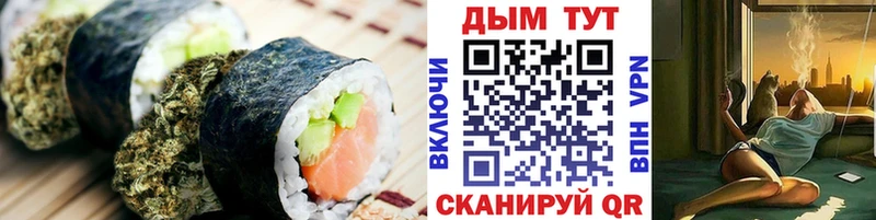 цены   Завитинск  Canna-Cookies марихуана 
