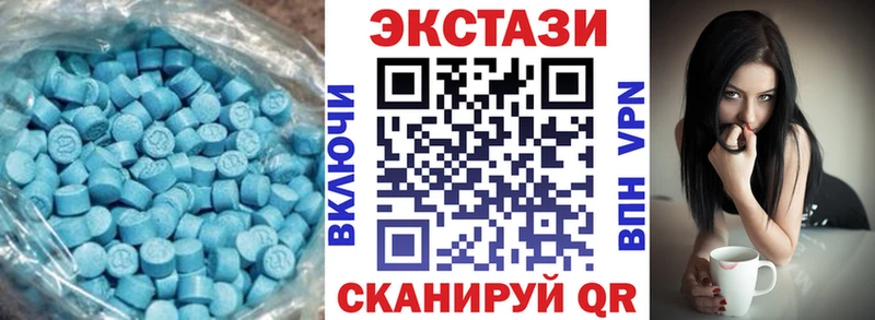 Ecstasy Cube Завитинск
