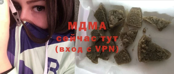 ALPHA PVP Дмитровск