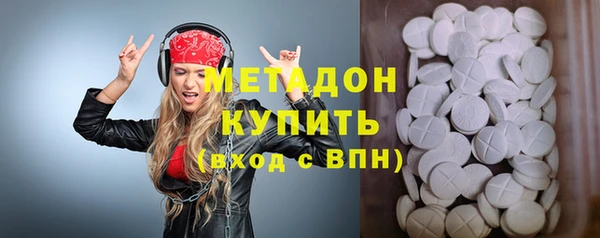 mdma Ижевск