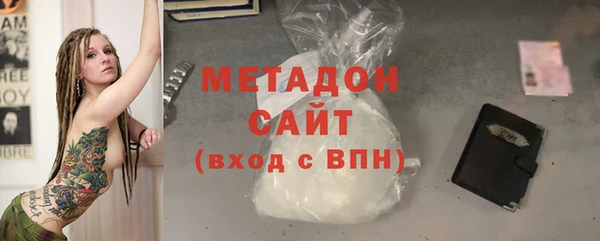 ALPHA PVP Куйбышев