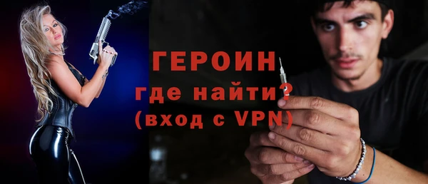 гидра Кулебаки