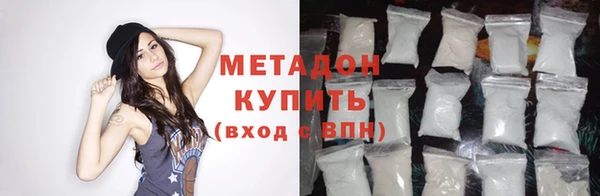 ALPHA PVP Куйбышев