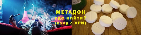 мефедрон VHQ Волоколамск