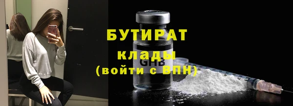 ALPHA PVP Куйбышев