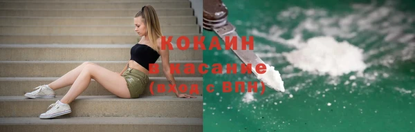 mdma Ижевск