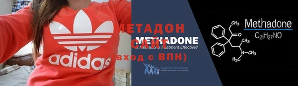 ALPHA PVP Куйбышев
