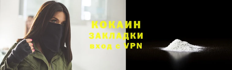 ALPHA PVP Куйбышев