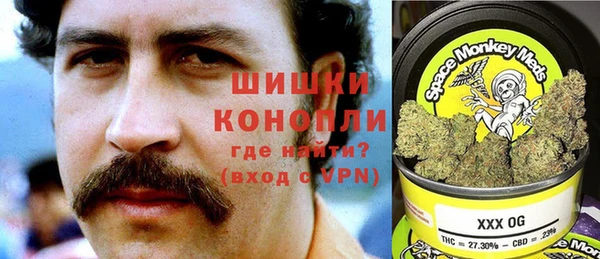 каннабис Барнаул