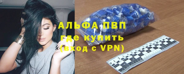ALPHA PVP Дмитровск