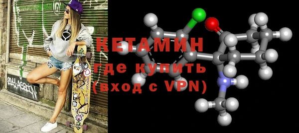 ALPHA PVP Куйбышев