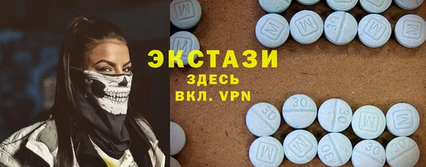 экстази Дмитриев