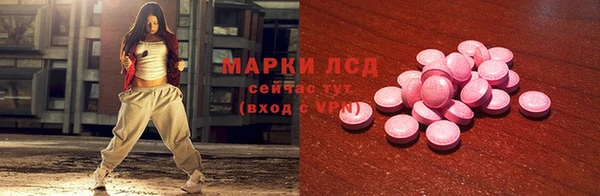 ALPHA PVP Куйбышев