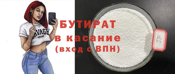 ALPHA PVP Куйбышев
