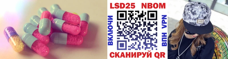 LSD-25 экстази кислота  Завитинск 