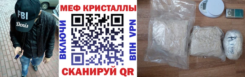 shop телеграм  Завитинск  Мефедрон mephedrone  закладки  KRAKEN как зайти 