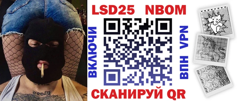 Марки N-bome 1500мкг  omg сайт  Завитинск 