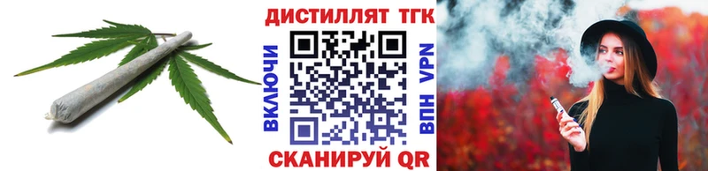 маркетплейс Telegram  Завитинск  ТГК вейп 